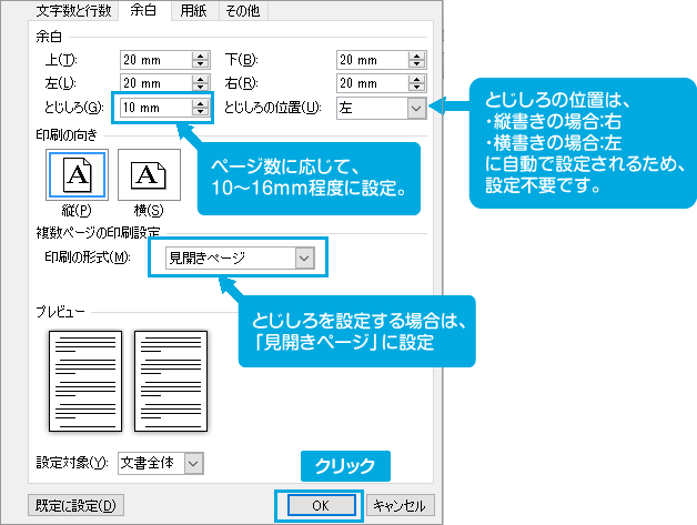 ブックパレット １冊から本を作れます 本の作成 販売 Isbnの取得も