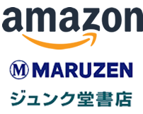 AmazonPOD
